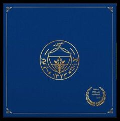 Fenerbahçe 100. Yıl Plak Numaralı