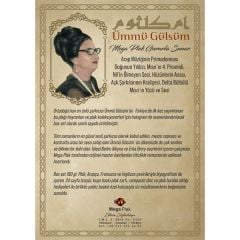 Ümmü Gülsüm Enta Omry (Plak - 33 Devir)