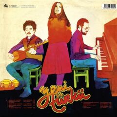 Yeni Türkü - Buğdayın Türküsü Plak