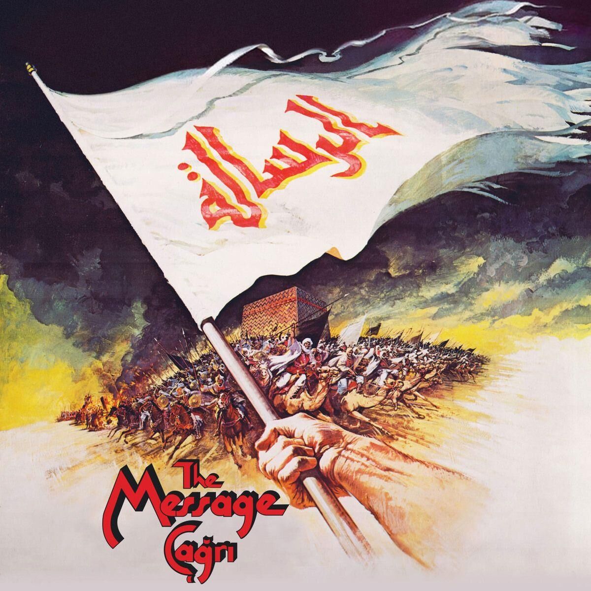 Çağrı Film Müzikleri Plak